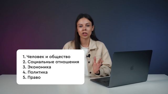 План подготовки к ЕГЭ по Обществознанию на ГОД | ЕГЭ 2023 | Анастасия Коржева смотреть онлайн