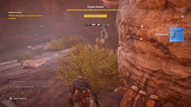 Assassin's Creed Origins (Медунамон) смотреть онлайн