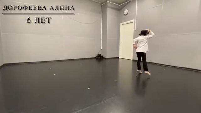Дорофеева Алина, 6 лет. Студия современного танца «Контраст». Номер «Все дело в шляпе!» смотреть онлайн