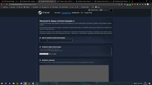 [2023] КАК СДЕЛАТЬ ЧЕРНЫЙ ПРОФИЛЬ В STEAM + FREE ARTWORK смотреть онлайн