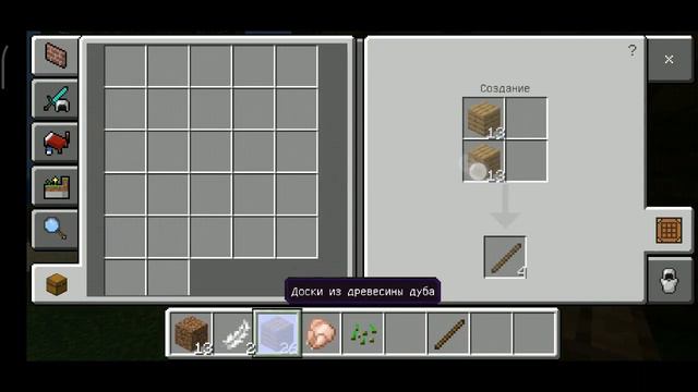 Про, Нубик, Читер. Играем в Minecraft. Обзор Minecraft (начало). смотреть онлайн