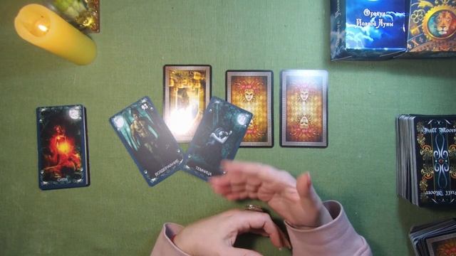 ДА или НЕТ!? сбудется ли ваше сокровенное желание? смотреть онлайн