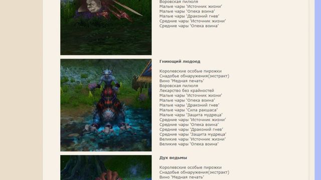 Обзор обновления Perfect world Заоблачные Божества 1.7.0. By magopunk. Всё плохо? смотреть онлайн