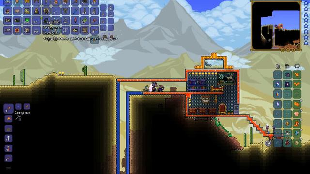 Террария - строительство базы (часть 2). смотреть онлайн
