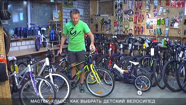 Как выбрать детский велосипед. Александр Жулей смотреть онлайн