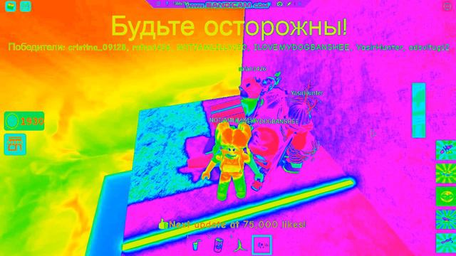 Roblox Jetpack Part 1 In Colorama смотреть онлайн