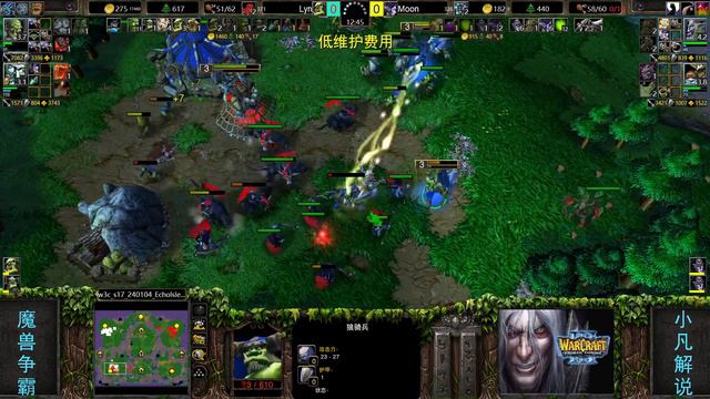 三爪剑圣热血硬刚，双方死磕到底，Moon大战Lyn！魔兽争霸3 смотреть онлайн