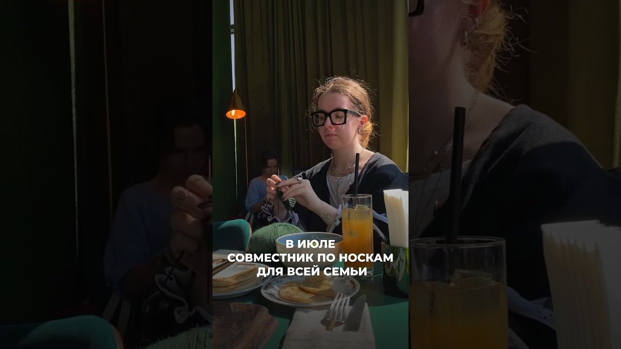 А вы любите вязать носочки? смотреть онлайн