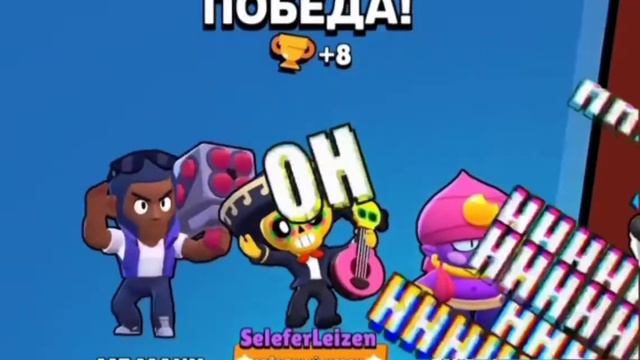 Brawl Sans (Brawl Stars смешные моменты, монтаж) смотреть онлайн