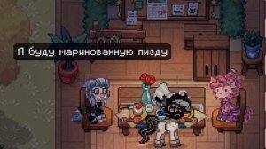 ПРИГЛАШАЮ ИГРОКОВ ПОНИ ТАУНА НА СВИДАНИЕ?? | pony town | ?