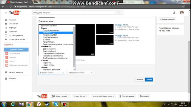 КАК ПРАВИЛЬНО ОФОРМИТЬ СВОЙ YOUTUBE КАНАЛ смотреть онлайн