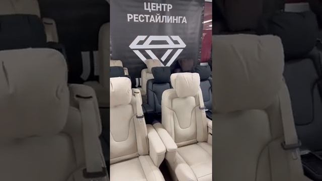 Капитанские кресла для V-class, Vito W447 - максимум комфорта с работой под ключ смотреть онлайн