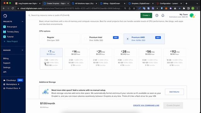 DigitalOcean มีอะไรให้ใช้บ้าง смотреть онлайн