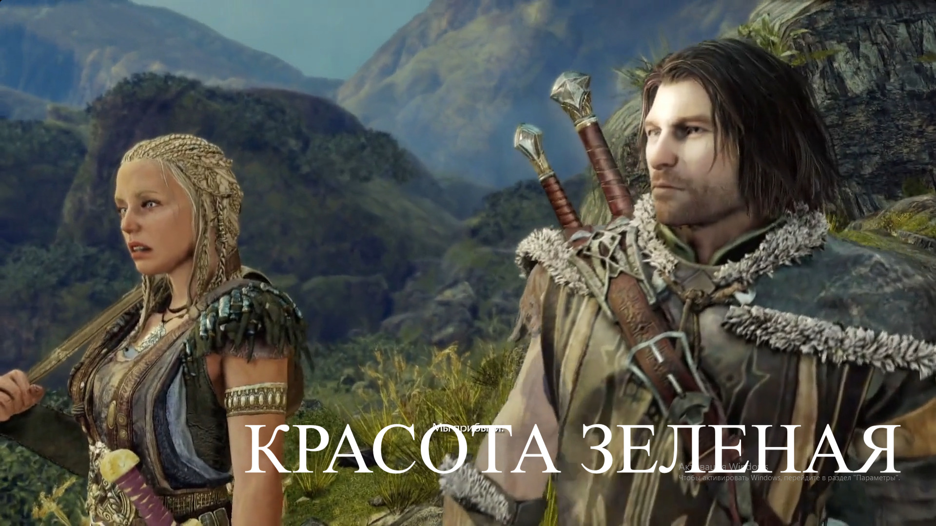 Зеленый мир #15 Shadow of Mordor смотреть онлайн
