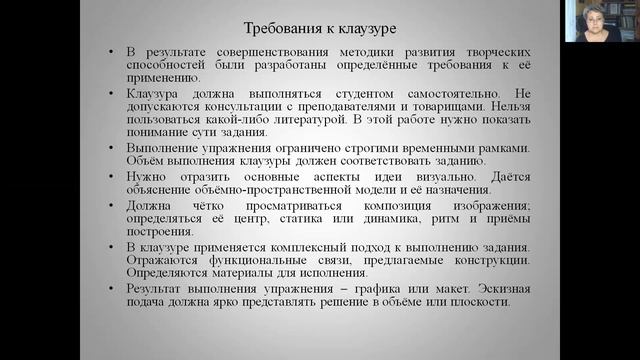 МАФ СРСП 2 - Клаузура смотреть онлайн