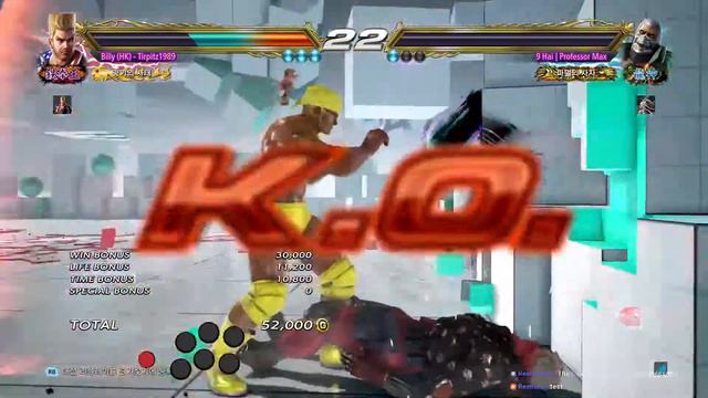 Tirpitz1989 Billy's Tekken - Hong Kong player go to Korea Server смотреть онлайн