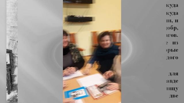 Социально - досуговое отделение №1СПб ГБУ "КЦСОН Выборгского района" Максим Горький смотреть онлайн