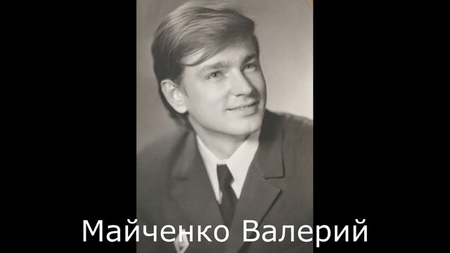 Романтики 1966 года.mp4