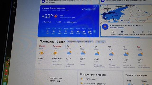 Деревне жить. Над Марком сгущаются тучи...Дырявое небо.... смотреть онлайн