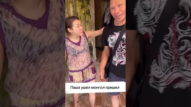 Иришка чики пики Олег монгол смотреть онлайн