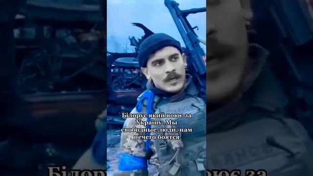 Білоруси за Україну смотреть онлайн