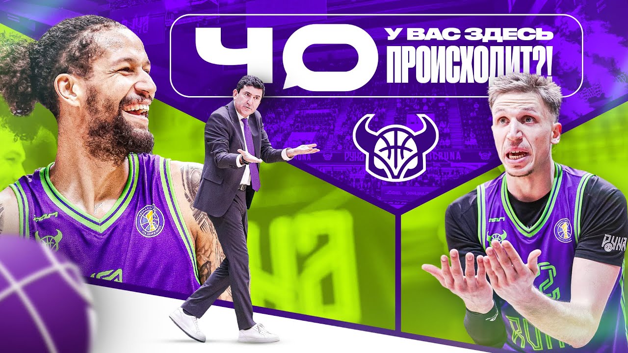 ЧО У ВАС ЗДЕСЬ ПРОИСХОДИТ?! | Часть 1