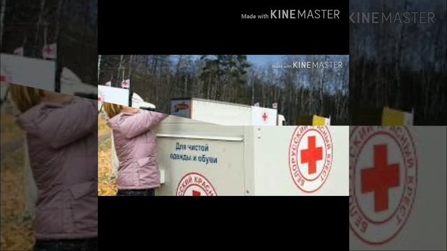 Красный крест смотреть онлайн