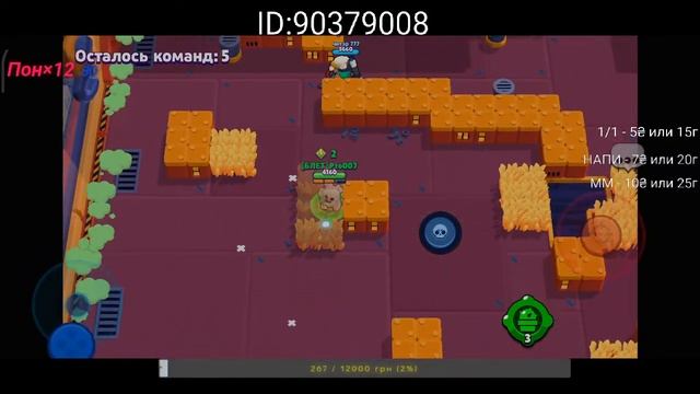 #standoff2 #brawlstars #pubgmobile Копим на айпад смотреть онлайн