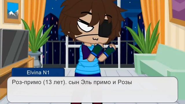 хочу сделать аск детей Бравлеров смотреть онлайн