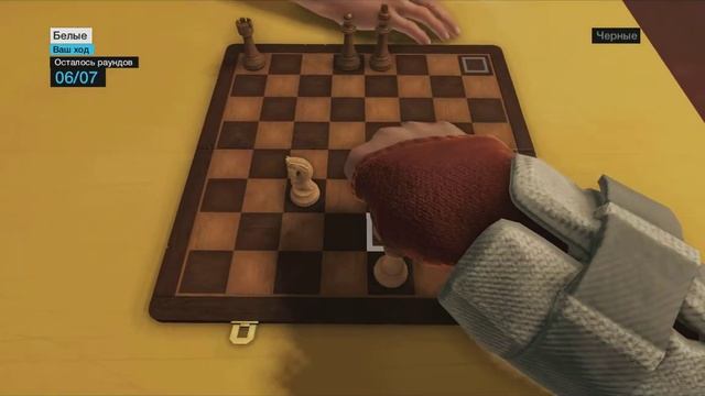 Watch Dogs. Часть 57. Мини игры (Mini Games): Шахматы (Chess) 4/10 смотреть онлайн