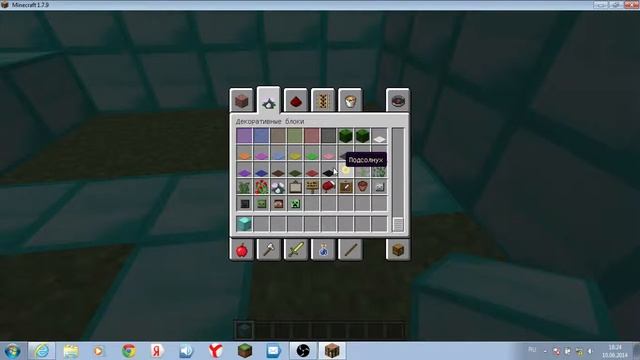 играем в Minecraft креатив смотреть онлайн