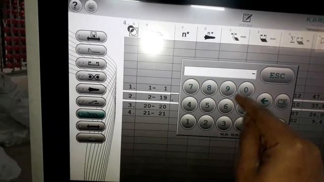 (ওয়ারপিং সমাধান) Karl Mayer iso machine technical program setting смотреть онлайн