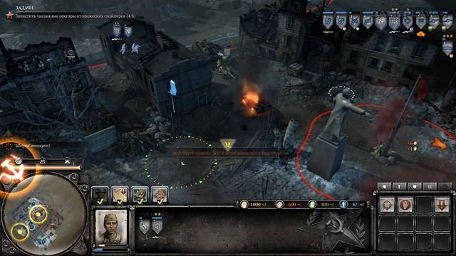 Прохождение Company of Heroes 2 — Часть #07: ПОСЛЕ СТАЛИНГРАДА смотреть онлайн