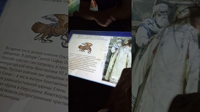 первая часть древняя Русь смотреть онлайн