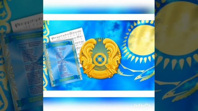 "Государственные символы Республики Казахстан" смотреть онлайн