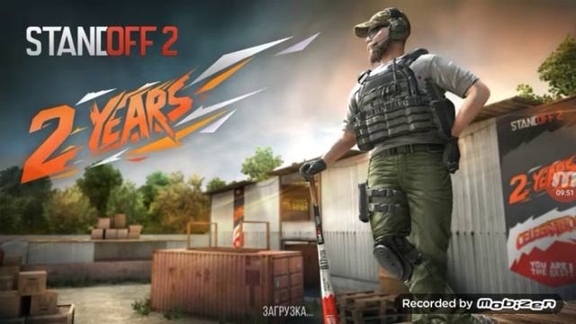 Standoff 2 Первое видео на телефон смотреть онлайн