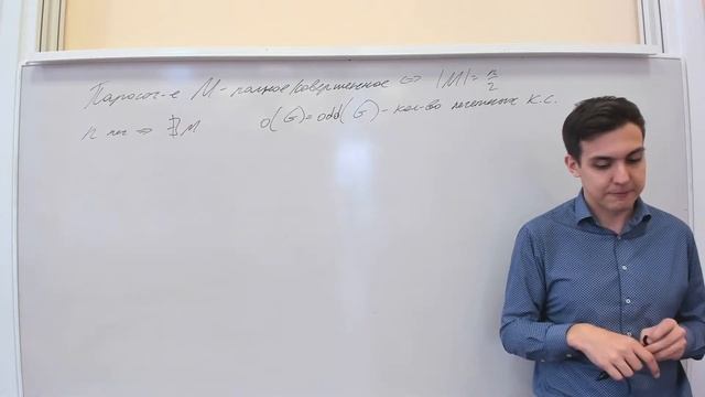 ДМ 3 семестр 6 лекция: Паросочетания, независимые множества, покрытия смотреть онлайн