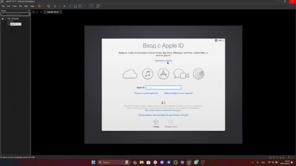 Как установить Mac OS High Sierra на ПК/Ноутбук с процессором AMD