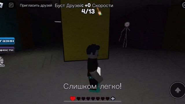 РОБЛОКС НО ЭТО КРАСКИ смотреть онлайн