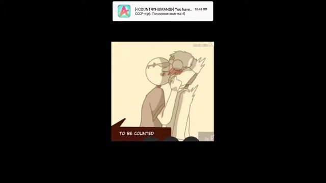Не плохо, но тако всё равно лучше!(озвучка комиксов countryhumans#2) смотреть онлайн