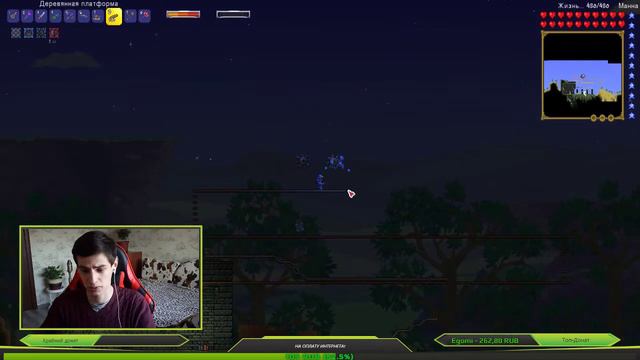 Terraria Calamity Мод! +Expert +Revengence #День 8 смотреть онлайн