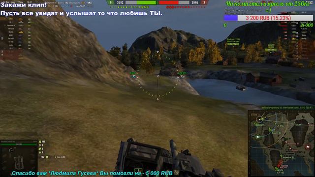 ТАНКИ. Ну че там у нас? Акция имени Кошкина! смотреть онлайн