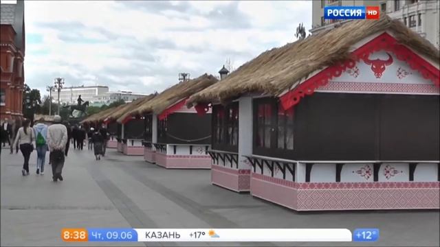 Выставка наших работ на красной площади смотреть онлайн