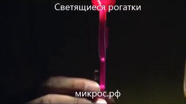 Светящиеся украшения и аксессуары. Микрос.рф смотреть онлайн