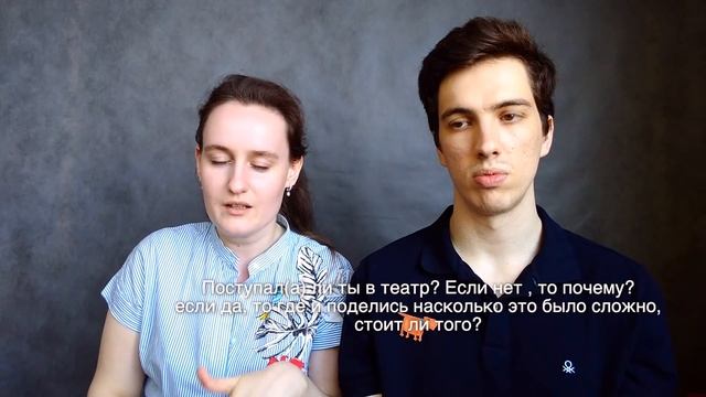 Стоит быть актером театра и кино или НЕТ? Все о поступлении в актерский вуз смотреть онлайн