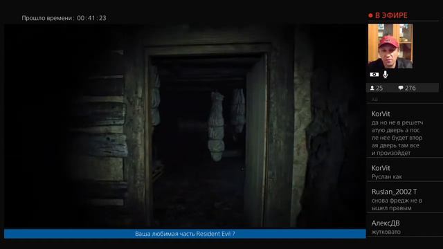 Resident Evil 7 Demo смотреть онлайн