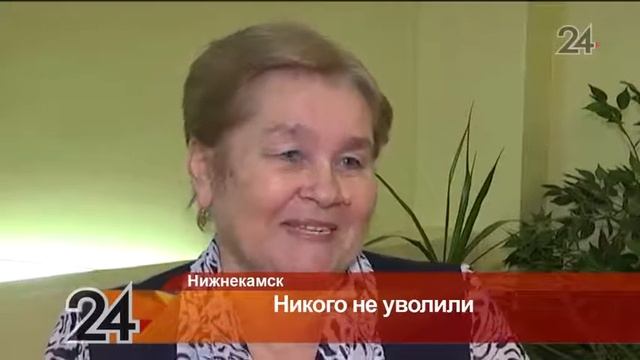 Нижнекамске прошла оптимизация штатного расписания в детских садах смотреть онлайн