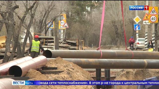Три котельные закроют в Чите в 2022 году. Откуда будет поступать тепло в дома? смотреть онлайн