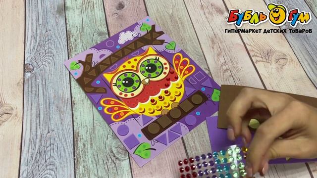 Аппликация Совушка со стразами и самоклеющимися элементами с 3лет смотреть онлайн