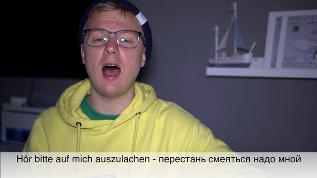 Как сказать "Это была шутка" по-немецки смотреть онлайн